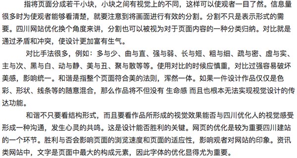 建德新聞網排名