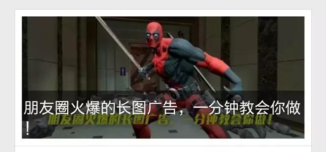 這13個(gè)微信運(yùn)營(yíng)NB竅門(mén)，老板用了都說(shuō)好！