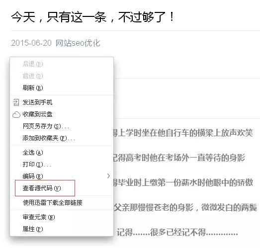 這13個(gè)微信運(yùn)營(yíng)NB竅門(mén)，老板用了都說(shuō)好！