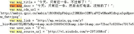 這13個(gè)微信運(yùn)營(yíng)NB竅門(mén)，老板用了都說(shuō)好！