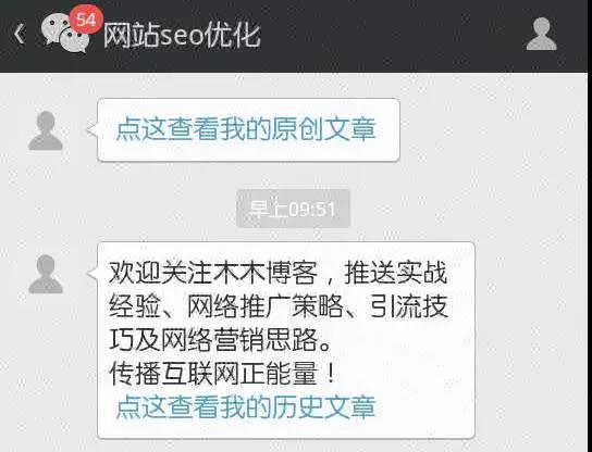 這13個(gè)微信運(yùn)營(yíng)NB竅門(mén)，老板用了都說(shuō)好！