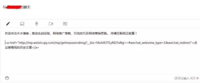 這13個(gè)微信運(yùn)營(yíng)NB竅門(mén)，老板用了都說(shuō)好！