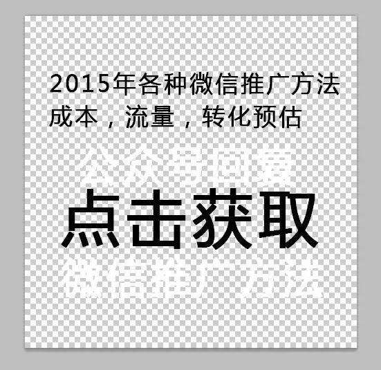 這13個(gè)微信運(yùn)營(yíng)NB竅門(mén)，老板用了都說(shuō)好！