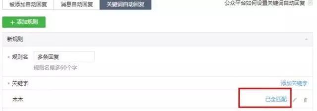 這13個(gè)微信運(yùn)營(yíng)NB竅門(mén)，老板用了都說(shuō)好！