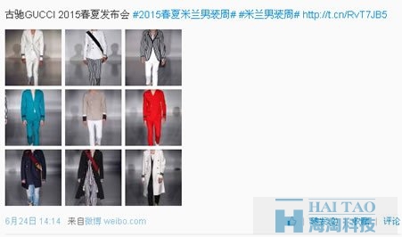 14萬服裝行業精準微信用戶是怎么來的？ SEO推廣 第3張