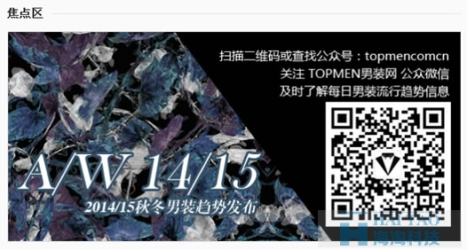 14萬服裝行業精準微信用戶是怎么來的？ SEO推廣 第6張