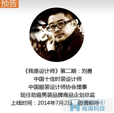 14萬服裝行業精準微信用戶是怎么來的？ SEO推廣 第8張