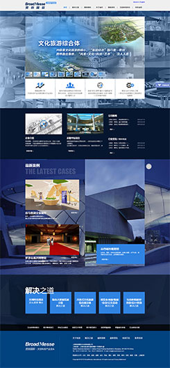 寬創國際-上海寬創國際文化創意有限公司主頁展示