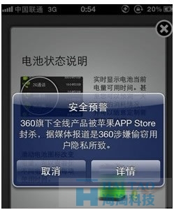 新浪微博運營經理：如何做好用戶運營 好文分享 第8張