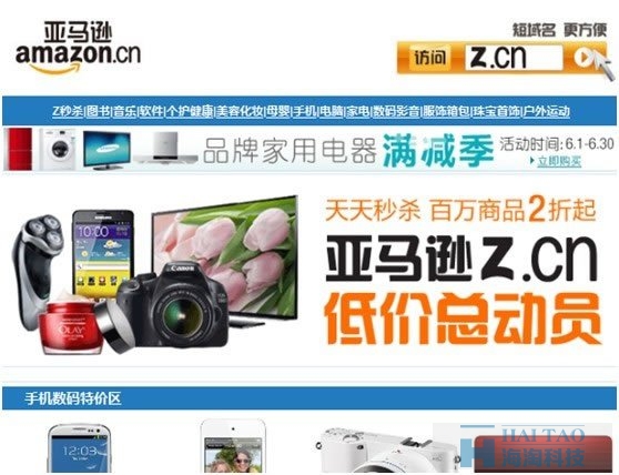 新浪微博運營經理：如何做好用戶運營 好文分享 第9張