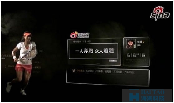 新浪微博運營經理：如何做好用戶運營 好文分享 第15張