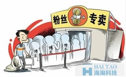 草根微博的粉絲4大來源 經(jīng)驗(yàn)心得 第1張