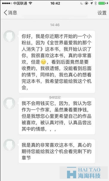 自媒體撈錢模式盤點，個個都能賺得盆滿缽滿 經(jīng)驗心得 第3張