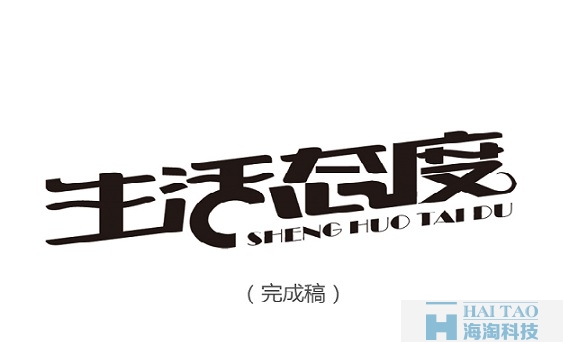 網站設計中是文字重要，還是圖片重要？