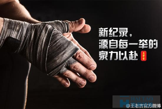 王老吉等奧運營銷恐侵權