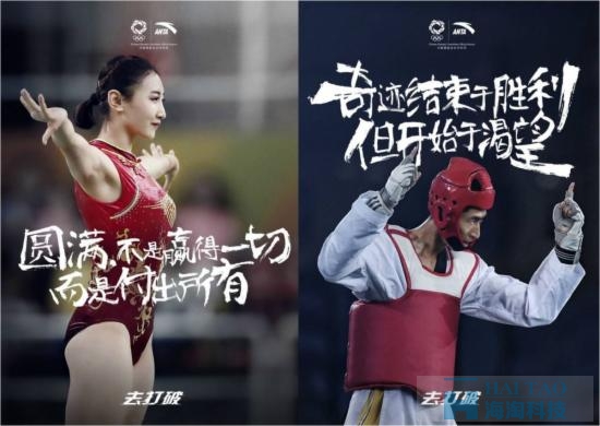 安踏玩轉(zhuǎn)奧運(yùn)社交媒體營銷