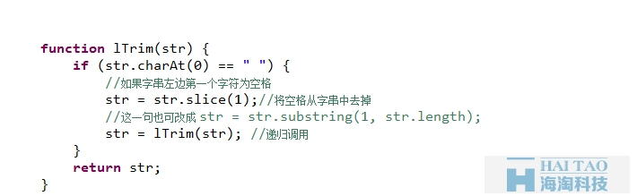 網站垃圾代碼怎么清理