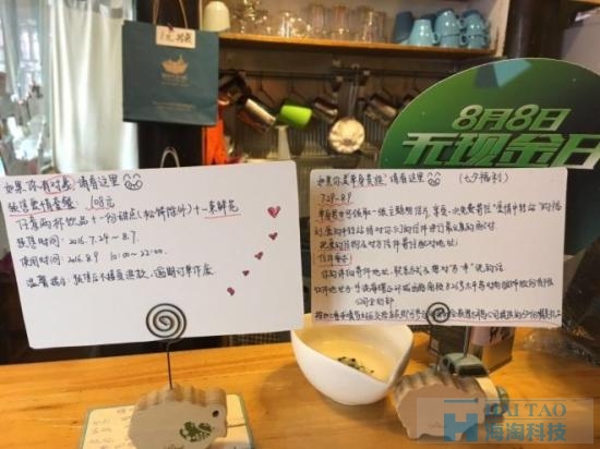 時尚品牌零售公司太平鳥聯手概念書店貓的天空之城