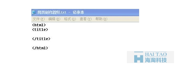 seo之html代碼優化