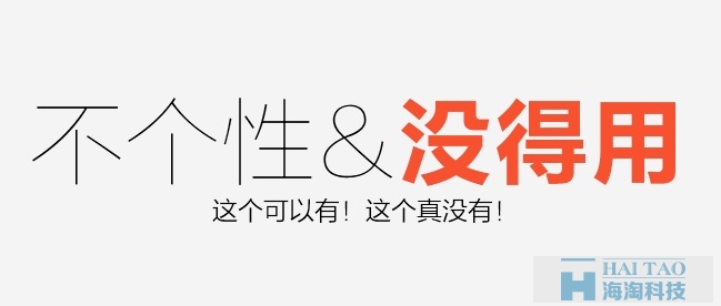 文章原創度優化