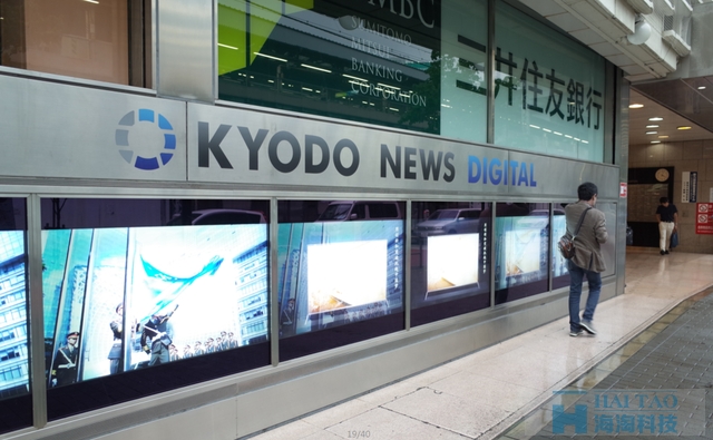 “中國夢”海外霸屏 創維品牌營銷為國人爭臉 