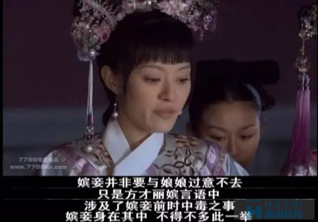 甄嬛團隊兩次恐嚇事件營銷，給我們帶來了哪些啟發？