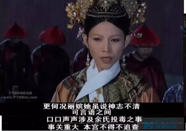 甄嬛團隊兩次恐嚇事件營銷，給我們帶來了哪些啟發？