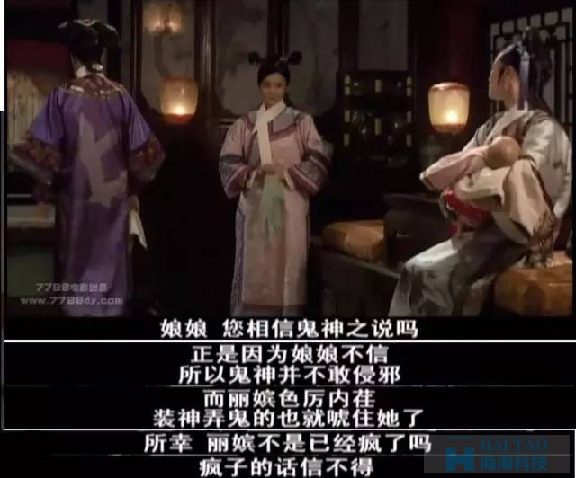甄嬛團隊兩次恐嚇事件營銷，給我們帶來了哪些啟發？