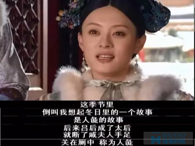 甄嬛團隊兩次恐嚇事件營銷，給我們帶來了哪些啟發？