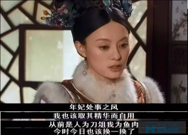 甄嬛團隊兩次恐嚇事件營銷，給我們帶來了哪些啟發？