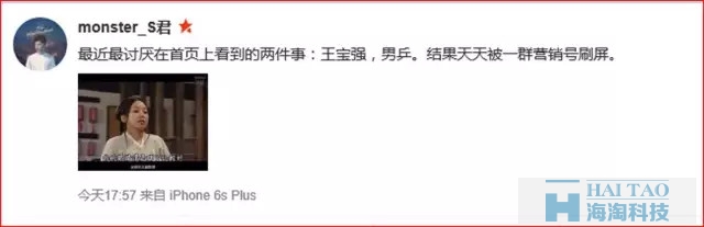 △網友們的評論