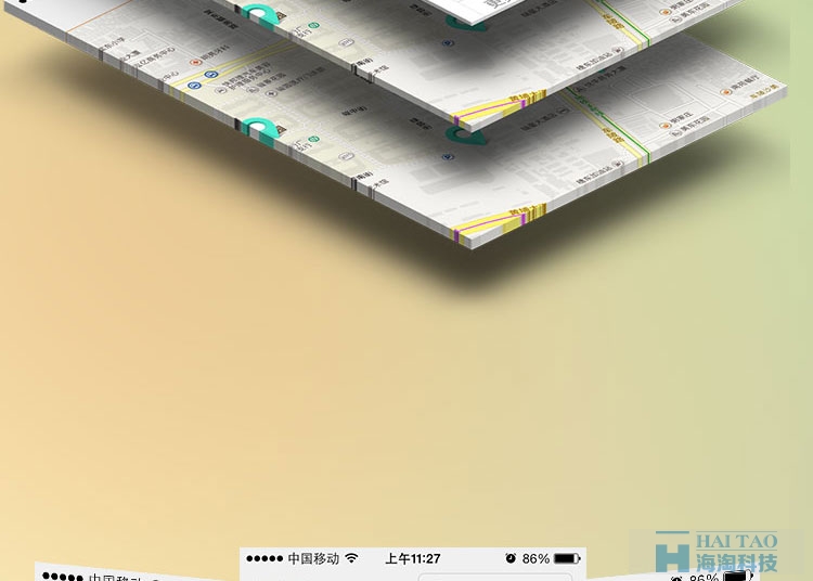 找寶街O2O APP開發案例