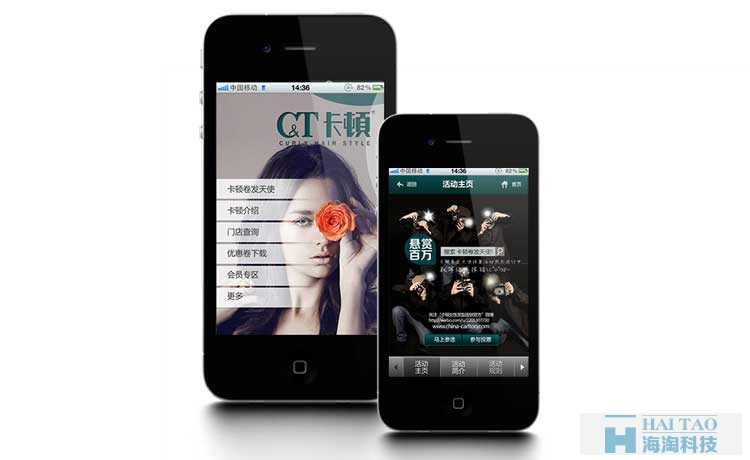 卡頓ios&android應用開發(fā)