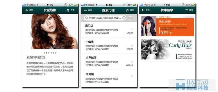卡頓ios&android應用開發(fā)