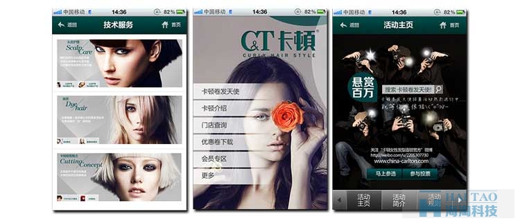 卡頓ios&android應用開發(fā)