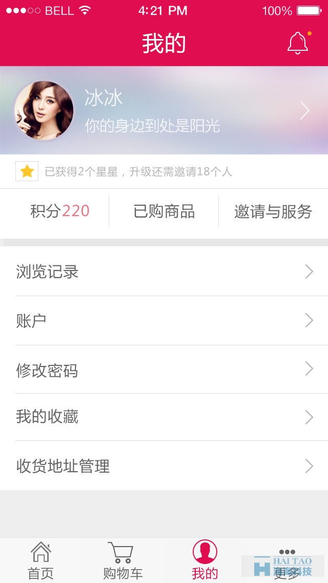優呈