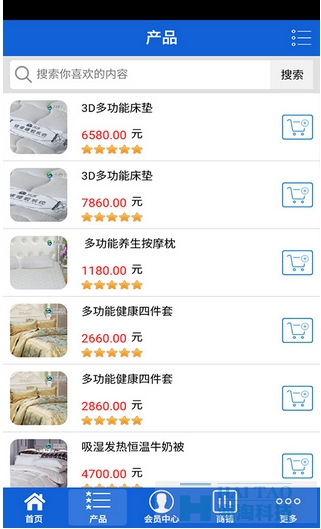 智能家居軟件app開發案例