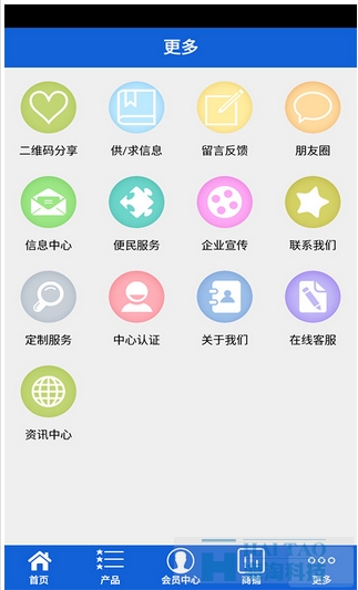 智能家居軟件app開發案例