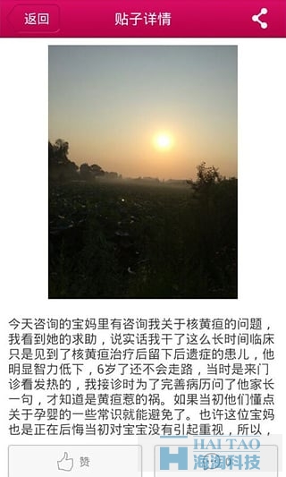 邦工移動app開發應用,生活服務手機app開發,生活服務手機軟件app設計