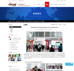 上海佳航儀器網站建設公司,上海網站設計制作,上海營銷型網站建設