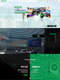 寰視科技響應式網站建設,上海響應式網站建設企業,上海自適應網站建設制作