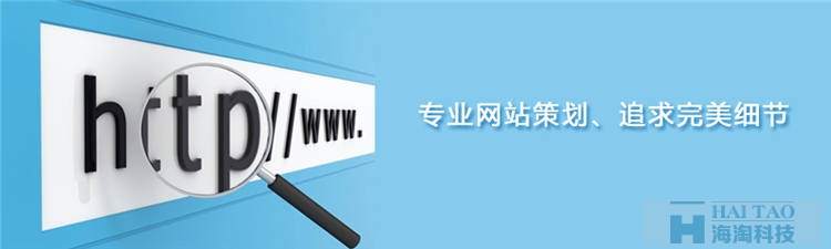 企業網站建設策劃書,企業網站建設方案,企業網站建設方案策劃