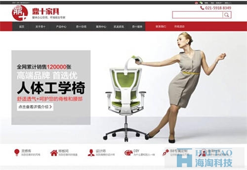 品牌展示的網站,營銷類型網站,品牌營銷和產品營銷網站區別