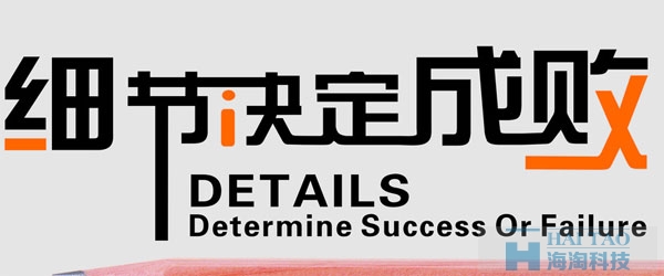 上海高端品牌網站建設策劃過程中需要注意的四個細節