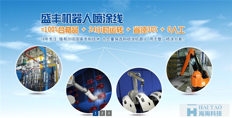 盛豐機械機械網站建設,上海機械網站建設方案,上海機械類網站建設