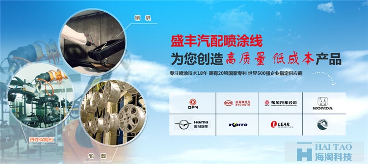 盛豐機械機械網站建設,上海機械網站建設方案,上海機械類網站建設