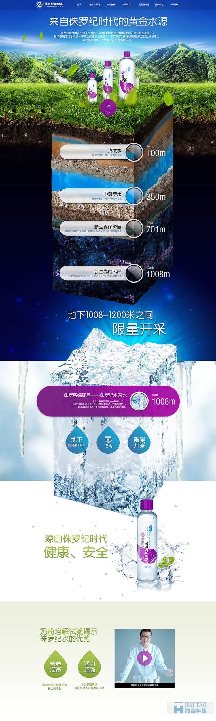 侏羅紀母嬰水網(wǎng)站建設方案,商務服務類網(wǎng)站設計案例,商務服務類網(wǎng)站制作方案