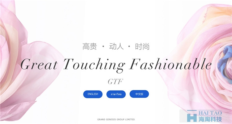 盛源集團服裝類公司網站設計,上海服裝類網頁制作,服裝類網站制作
