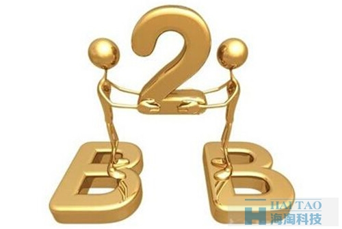 B2B平臺簡介及其網站建設特點