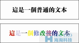 超實用的文本處理技巧